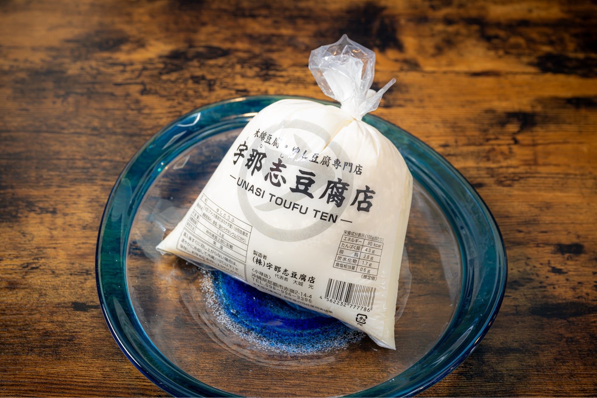 写真：とまり食堂