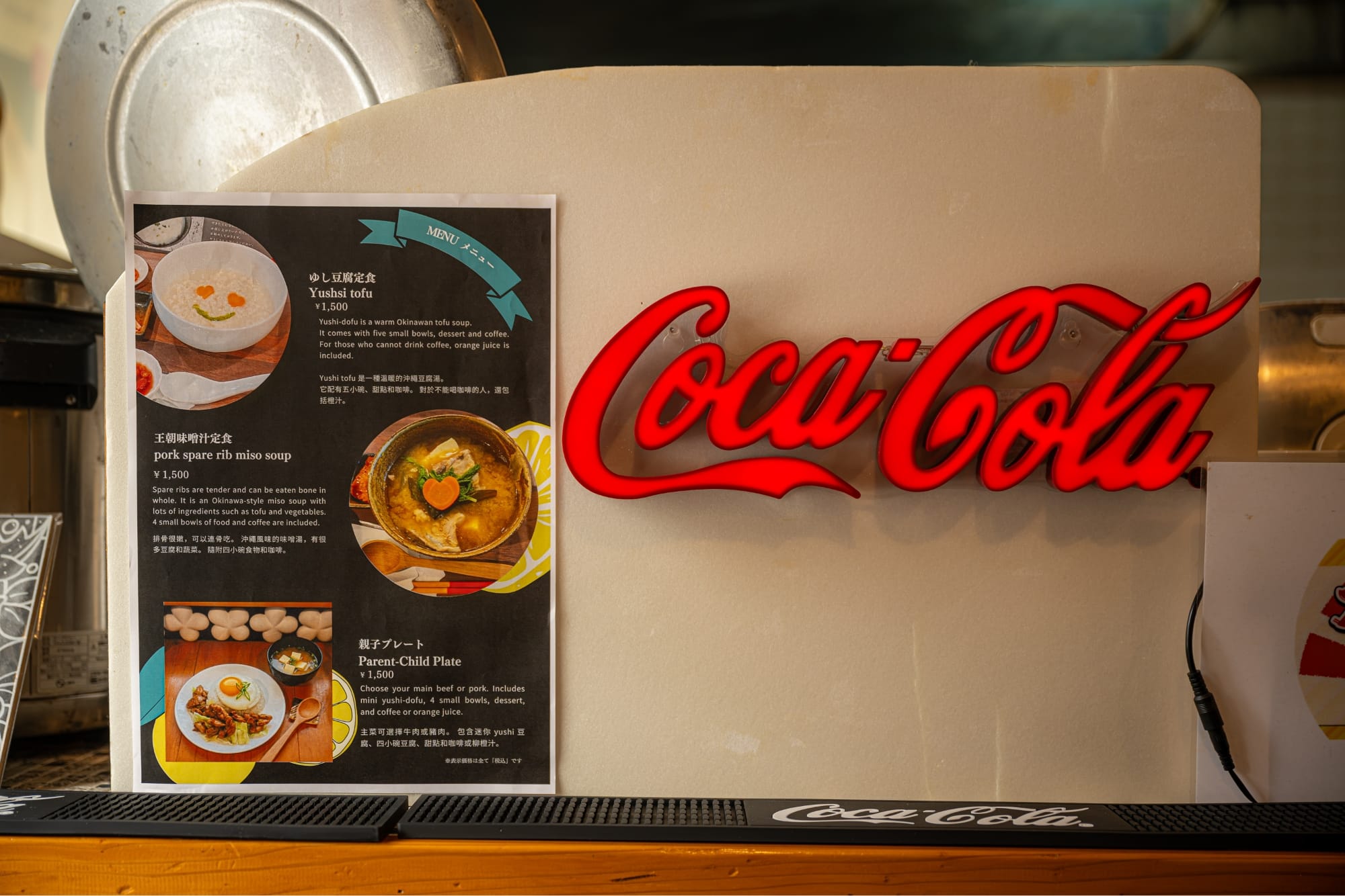 写真：とまり食堂