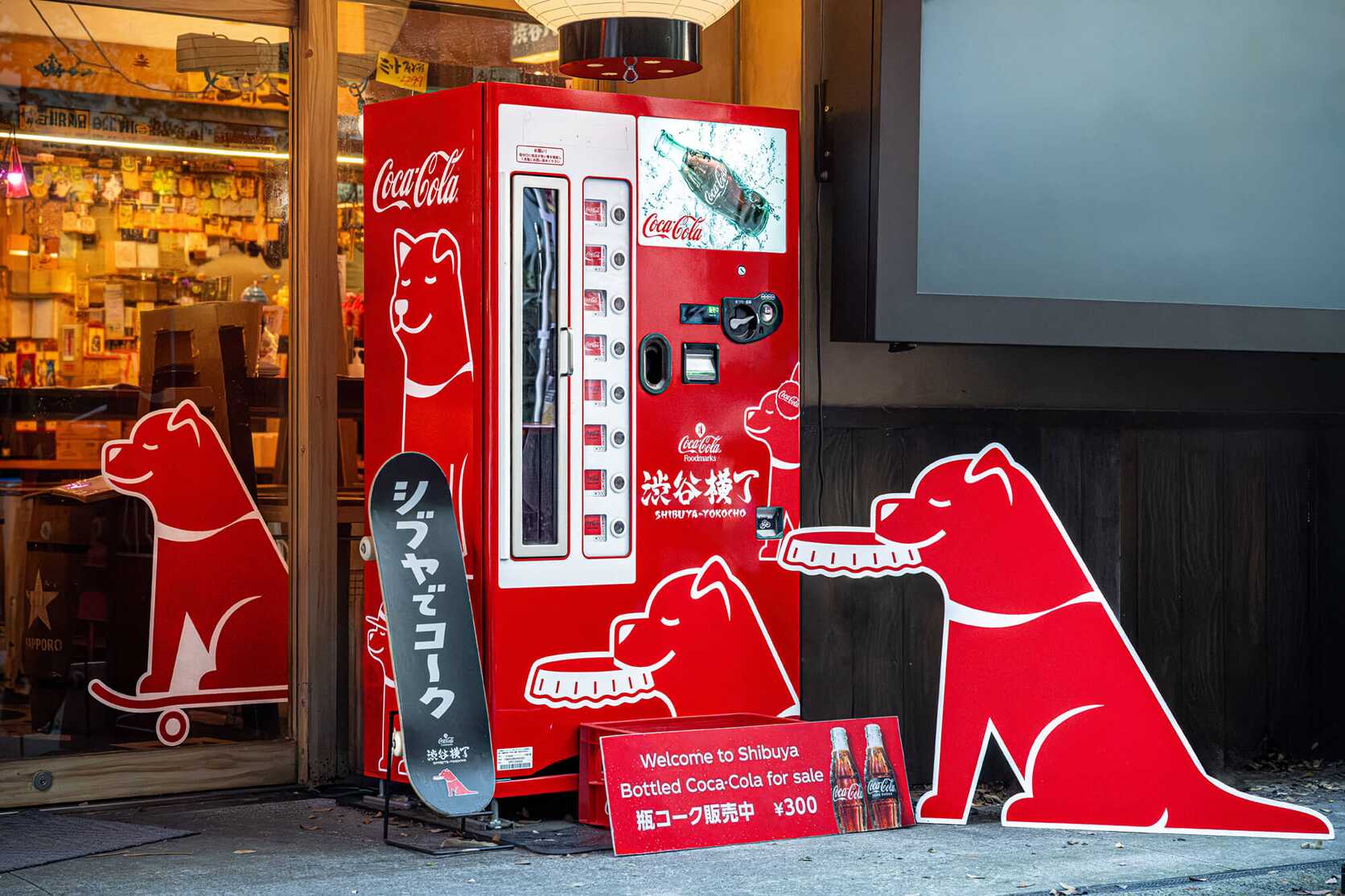 PICKUP AREA　渋谷